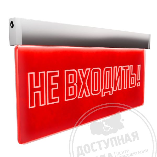 визуальные табло, информационное световое табло, информационное табло купить, световое табло купить, световое табло не входитьАналоги: 1606042808