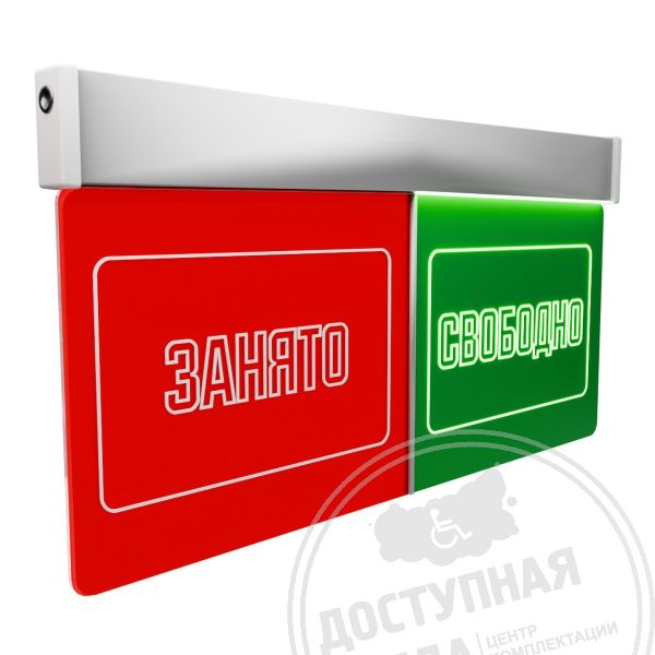 визуальные табло, информационное световое табло, информационное табло купить, световое табло купить, световое табло не входить