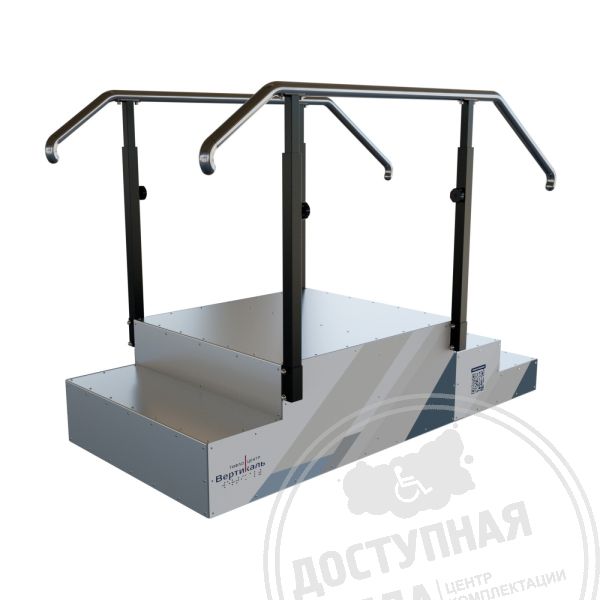 Горка для ходьбы реабилитационная малая