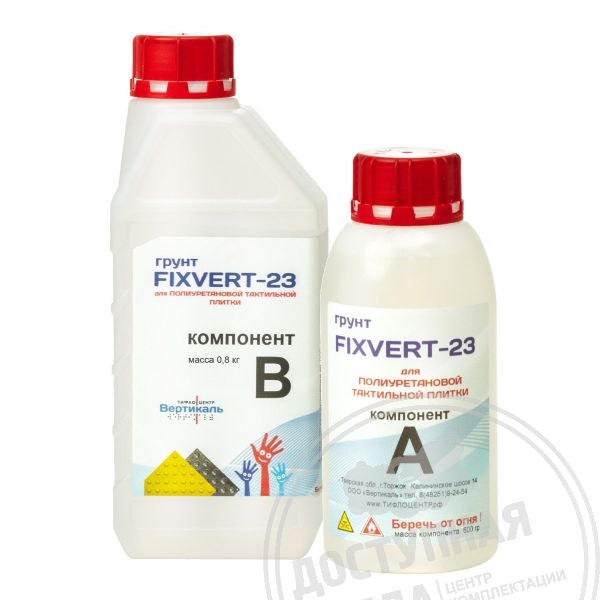 Грунт адгезионный для клея FIXVERT, комплект арт. 59364, купить по цене 7 373 ₽, с доставкой по России. Федеральный дистрибьютор.