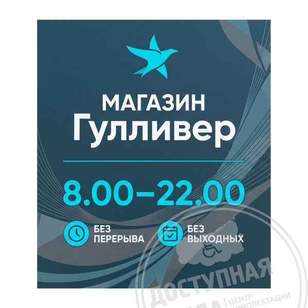 Основа АКП 3 мм, Экспресс арт. 602-AKP3-ES720-2-Fast, купить по цене 0 ₽, с доставкой по России. Федеральный дистрибьютор.Аналоги: 720