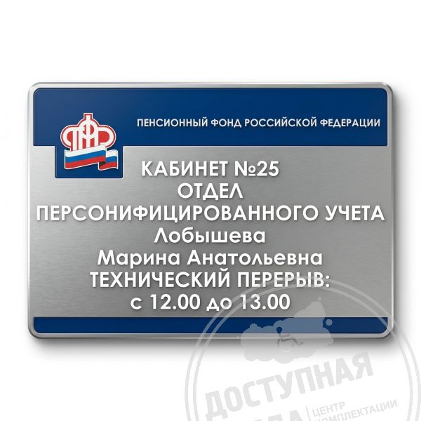 Цена рассчитывается индивидуально. Вы можете обратиться по номеру 8-800-775-63-58 для расчёта.Аналоги: Доджер; Кристор
