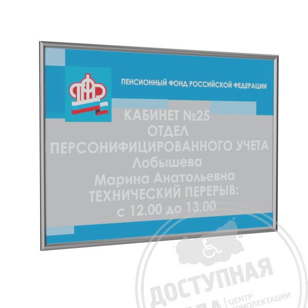 Основа АКП 3мм, УФ печать Лак, рамка 10мм, серебро арт. 605-AKP3-UF720-2-LK-S-10, купить по цене 0 ₽, с доставкой по РФАналоги: Доджер; Кристор