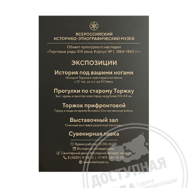 Основа ПВХ 3 мм, УФ печать, Экспресс арт. 605-PVC3-UF720-2-Fast, купить по цене 0 ₽, с доставкой по РФАналоги: Доджер; Кристор