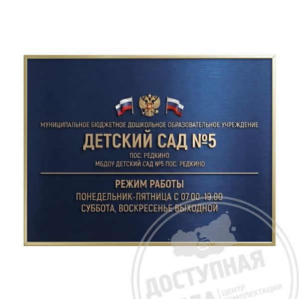 Цена рассчитывается индивидуально. Вы можете обратиться по номеру 8-800-775-63-58 для расчёта.Аналоги: Доджер; Кристор