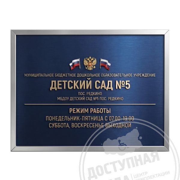 Купить Основа ПВХ 3мм, УФ печать, Лак, рамка 10мм, серебро, Экспресс арт. 605-PVC3-UF720-2-LK-S-10-Fast с доставкой по РФ. Звоните: 8-800-775-63-58Аналоги: Доджер; Кристор