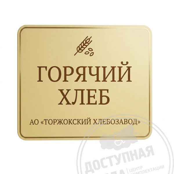 Купить Основа ПВХ 5 мм, УФ печать, Экспресс арт. 605-PVC5-UF720-2-Fast с доставкой по РФ. Звоните: 8-800-775-63-58Аналоги: Доджер; Кристор