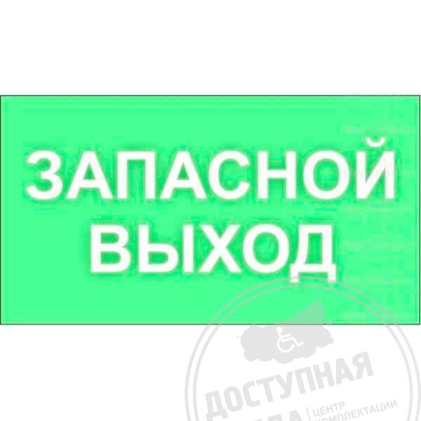 Для расчёта стоимости позвоните по номеру 8-800-775-63-58Аналоги: Gortablichka; Гравер Принт; NR; 101 tabltchka