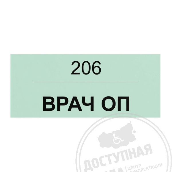 Основа ПВХ 3 мм, фотолюм. пленка, Экспресс арт. 607-PVC3-FLUUF-2-Fast, купить по цене 0 ₽, с доставкой по России. Федеральный дистрибьютор.Аналоги: Доджер; Кристор