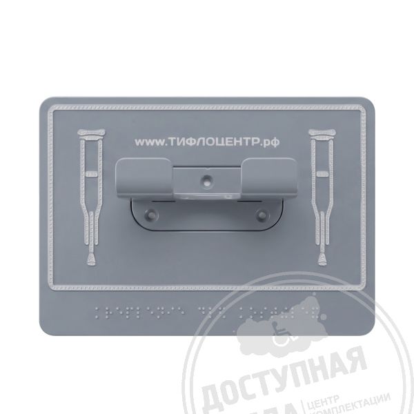 Крючок-держатель, М16 арт. 70003-4, купить по цене 1 218 ₽, с доставкой по России. Федеральный дистрибьютор.