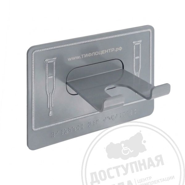 Крючок-держатель, М16 арт. 70003-4, купить по цене 1 218 ₽, с доставкой по России. Федеральный дистрибьютор.