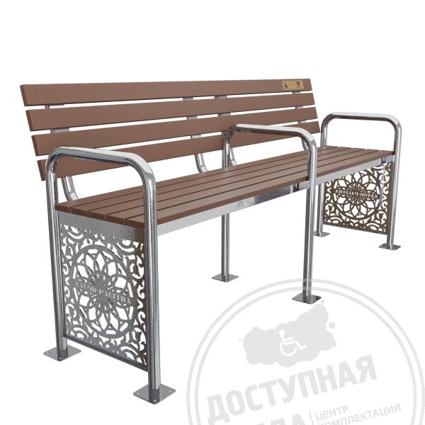 Скамья для парков декоративная с доп. подлокотником, AISI 304, ПВХ купить за 79 051 ₽, с доставкой по РФ. Федеральный дистрибьютор