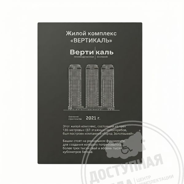 Цена рассчитывается индивидуально. Вы можете обратиться по номеру 8-800-775-63-58 для расчёта.