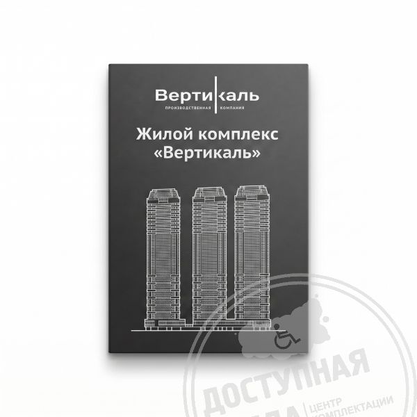 Для расчёта стоимости позвоните по номеру 8-800-775-63-58