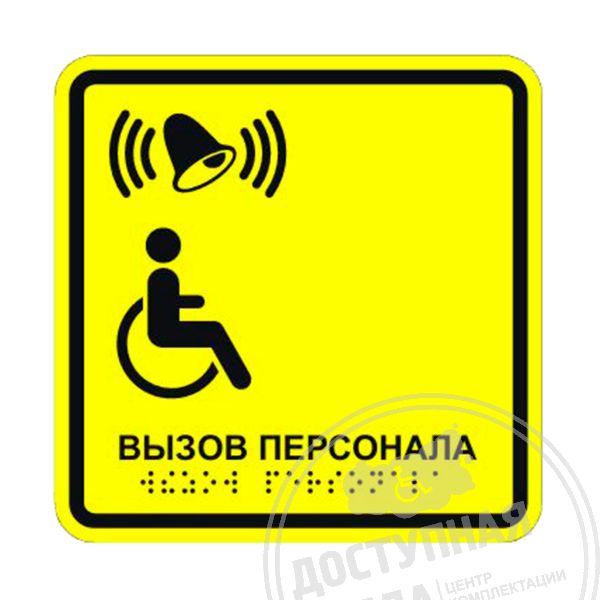 Для расчёта стоимости позвоните по номеру 8-800-775-63-58