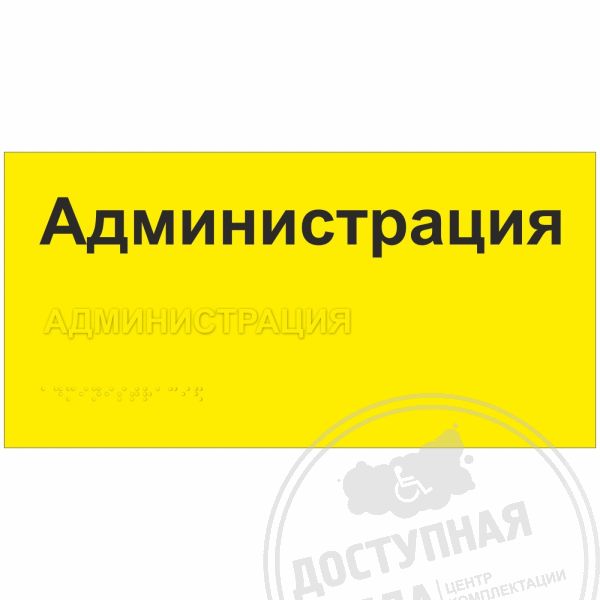 Цена рассчитывается индивидуально. Вы можете обратиться по номеру 8-800-775-63-58 для расчёта.Аналоги: Инвацентр, инвакор, ретайл