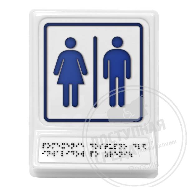 Блок общественных туалетов, синяяАналоги: Postzavod; Доступный Петербург