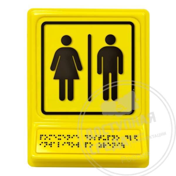 Блок общественных туалетовАналоги: Postzavod; Доступный Петербург