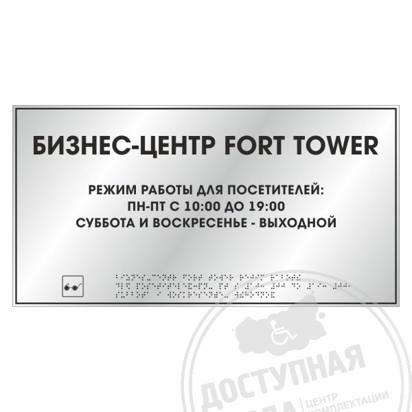 Для расчёта стоимости позвоните по номеру 8-800-775-63-58Аналоги: Ретайл, Инвакор