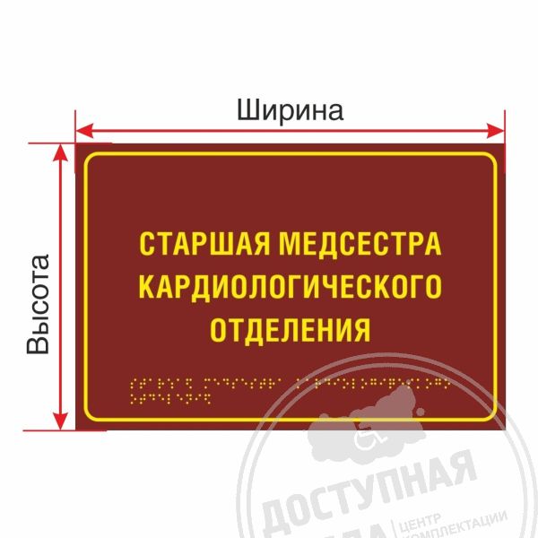Купить Табличка полноцветная (PLS4), Экспресс арт. 903-2-PLS4-Fast с доставкой по РФ. Звоните: 8-800-775-63-58Аналоги: Ретайл