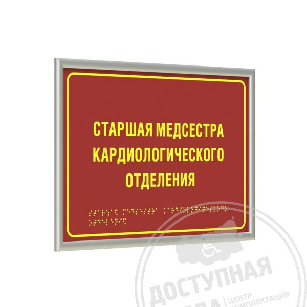 Табличка полноцветная (PLS4) с рамкой 10мм, серебро, инд, Экспресс арт. 903-2-PLS4-S-10-Fast, купить по цене 0 ₽, с доставкой по России. Федеральный дистрибьютор.