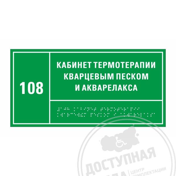 Цена рассчитывается индивидуально. Вы можете обратиться по номеру 8-800-775-63-58 для расчёта.Аналоги: Ретайл, Инвацентр, Инвакор