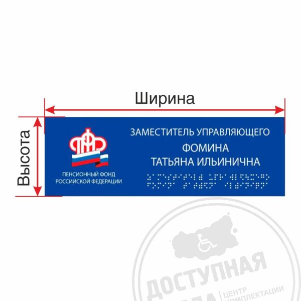 Для расчёта стоимости позвоните по номеру 8-800-775-63-58Аналоги: Инвацентр, инвакор, ретайл