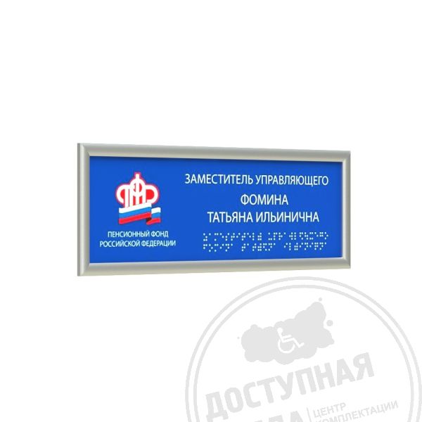 Табличка полноцветная (PVC3) с рамкой 10мм, серебро, инд, Экспресс арт. 903-2-PVC3-S-10-Fast, купить по цене 0 ₽, с доставкой по России