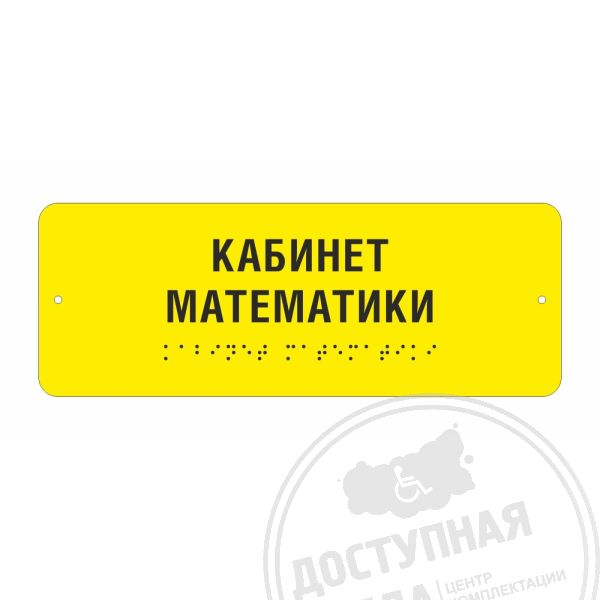 Цена рассчитывается индивидуально. Вы можете обратиться по номеру 8-800-775-63-58 для расчёта.Аналоги: Ретайл, Инвацентр, Инвакор