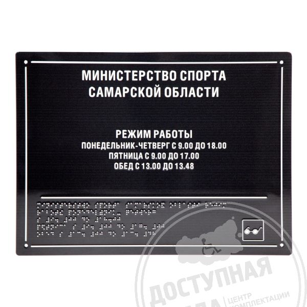 Цена рассчитывается индивидуально. Вы можете обратиться по номеру 8-800-775-63-58 для расчёта.Аналоги: Ретайл, Инвацентр, Инвакор