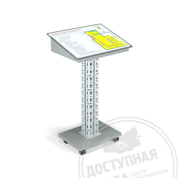 Цена рассчитывается индивидуально. Вы можете обратиться по номеру 8-800-775-63-58 для расчёта.Аналоги: Ретайл