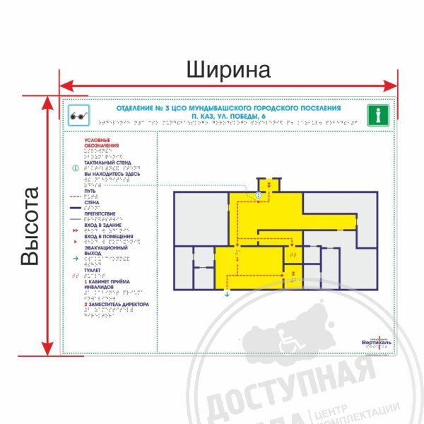 Для расчёта стоимости позвоните по номеру 8-800-775-63-58Аналоги: Инвацентр, Ретайл