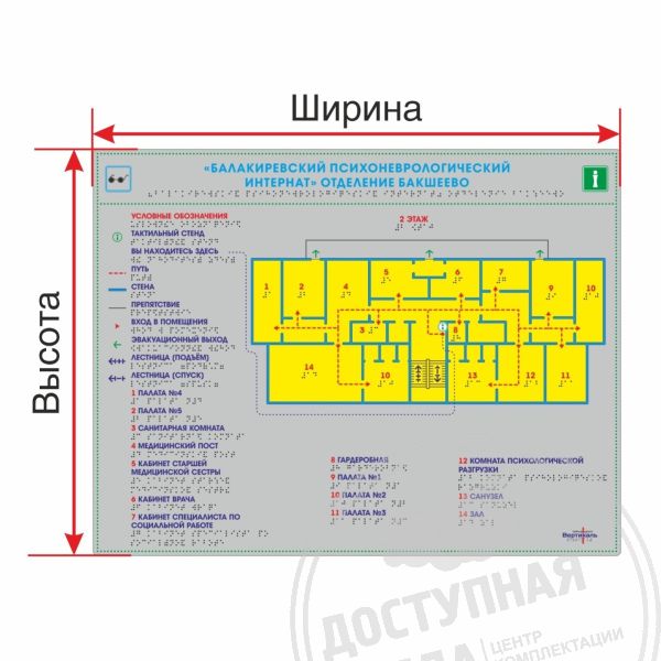 Для расчёта стоимости позвоните по номеру 8-800-775-63-58Аналоги: Реклама.name; Металлография; Знаки 154; Тифлографика; Rosopeka; Азбукастройки; Rostart