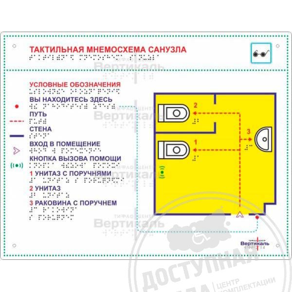 Для расчёта стоимости позвоните по номеру 8-800-775-63-58Аналоги: Ретайл, Инвакор, Инвацентр