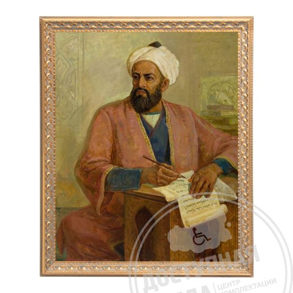 Картина 2Д тактильная, «Аль-Бируни» арт. 903-4-AL-BIRUNI-PVC3, купить по цене 6 398 ₽, с доставкой по России. Федеральный дистрибьютор.