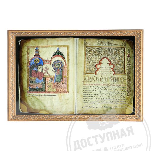 Цена рассчитывается индивидуально. Вы можете обратиться по номеру 8-800-775-63-58 для расчёта.