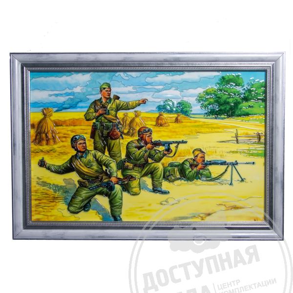 Картина 2D «Наступление», тактильная купить за 3 137 ₽, с доставкой по РФ. Федеральный дистрибьютор