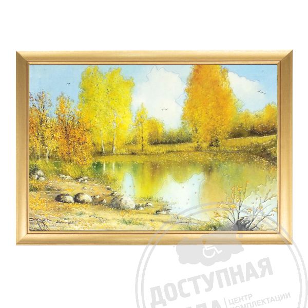 Картина 2D, «Осень», тактильная арт. 903-4-OSEN-PVC3, купить по цене 4 796 ₽, с доставкой по России