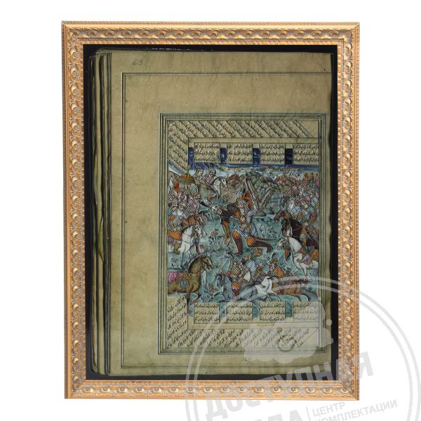 Картина 2D «Шахнаме», тактильная купить с доставкой по России можно по номеру: 8-800-775-63-58