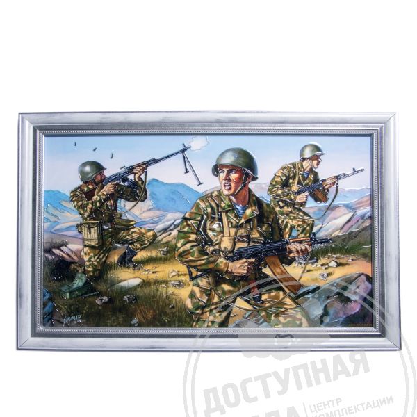Картина 2D «Три стрелка», тактильная купить за 3 345 ₽, с доставкой по РФ. Федеральный дистрибьютор