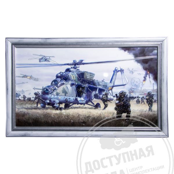 Картина 2D «Высадка», тактильная купить за 3 661 ₽, с доставкой по РФ. Федеральный дистрибьютор
