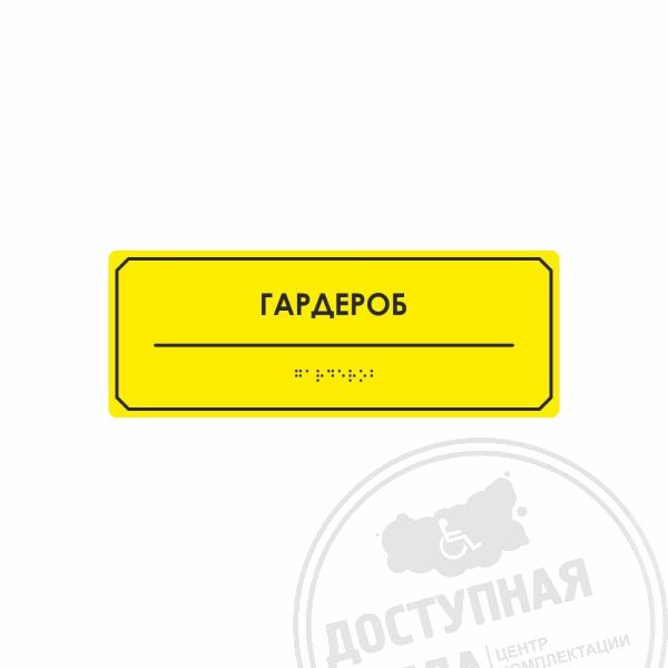 Для расчёта стоимости позвоните по номеру 8-800-775-63-58