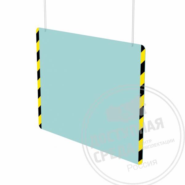Защитный подвесной экран (индивидуальный размер)