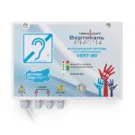 Система индукционная "VERT-80", стационарная