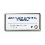 Табличка тактильно-звуковая комплексная, с датчиком движения, белого цвета, 150x300x25 мм