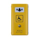 Антивандальная кнопка вызова персонала с вибрацией, сталь с порошковой покраской