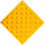 Плитка тактильная (непреодолимое препятствие, конусы шахматные), 35х300х300, бетон, жёлтый