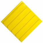 Плитка тактильная (направление движения, полоса) 300х300х4, ТПУ, желтый
