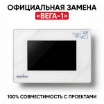 Индукционная система с субтитрированием "ВЕГА-2"