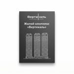Табличка информационная, настенная, для объектов 200х300 мм